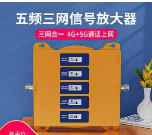 酒吧內(nèi)手機信號差，手機信號放大器來幫您！